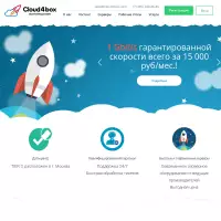 Купить хостинг для сервера по доступной цене от 410 руб. | Cloud4box