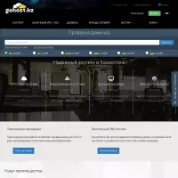Хостинг в Казахстане от 900 тг — Надежный хостинг KZ, профессиональная поддержка