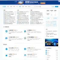 看雪安全社区｜专业技术交流与安全研究论坛