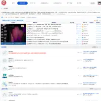 社区-红客联盟- 由08小组运营- 手机版- Powered by Discuz!