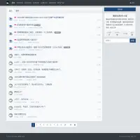 暗安全技术小组