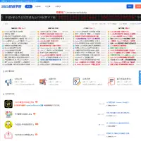 三六五网络学院 - 专注个人技术能力视频教程网站|VIP教程论坛